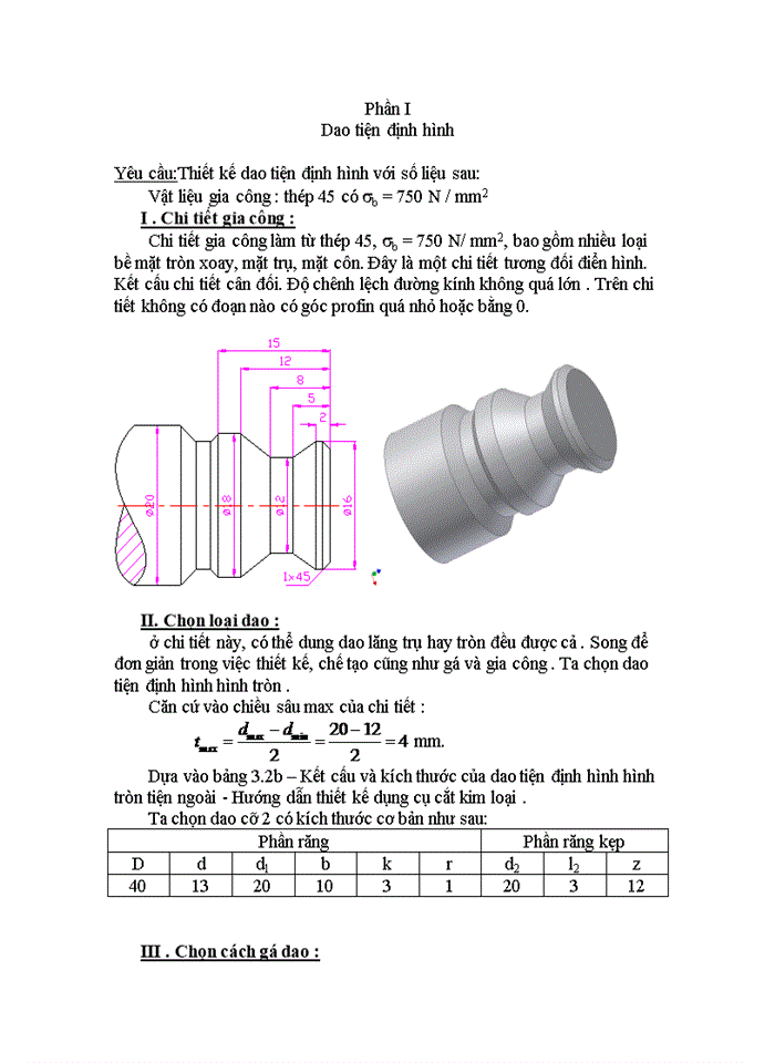image for page Thiết kế dao tiện định hình với số liệu vật liệu gia công : thép 45
