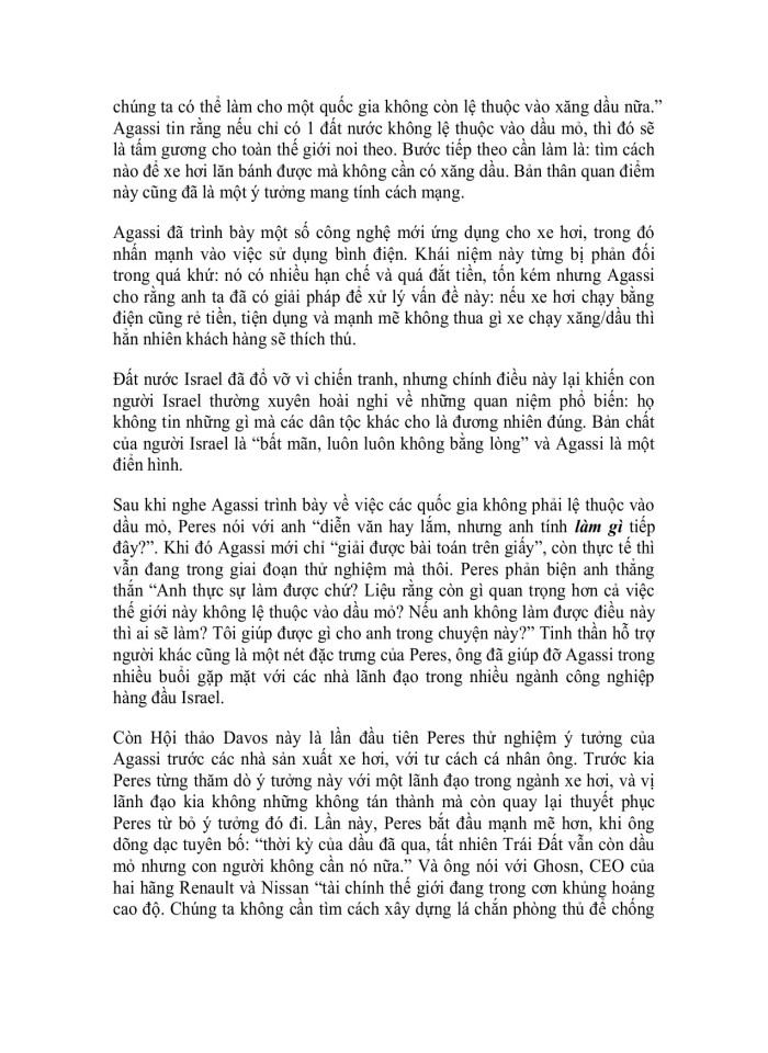 image for page Start-up Nation