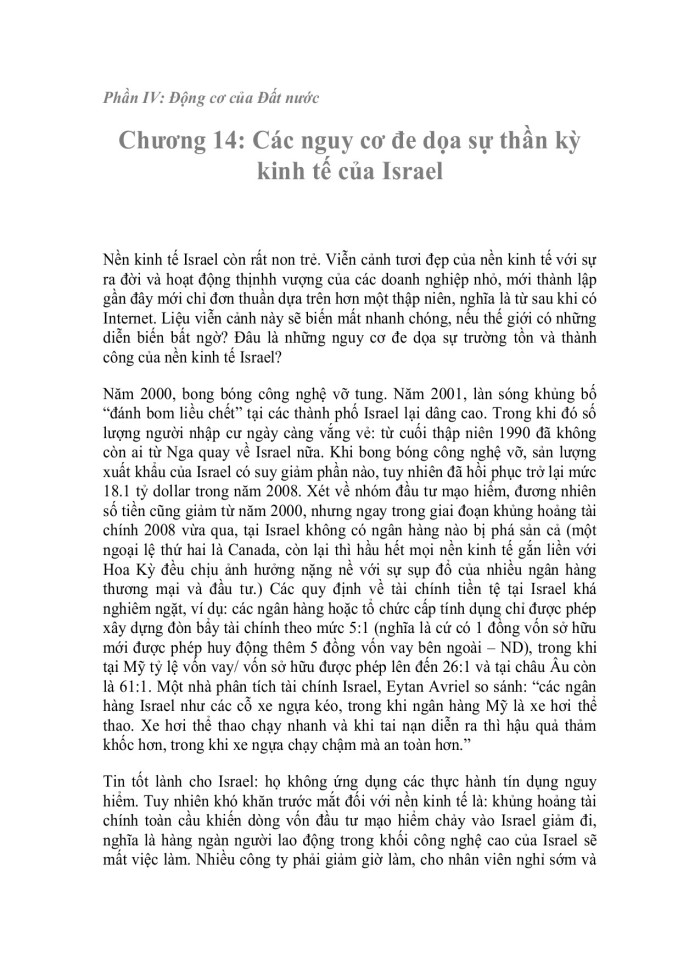 image for page Start-up Nation