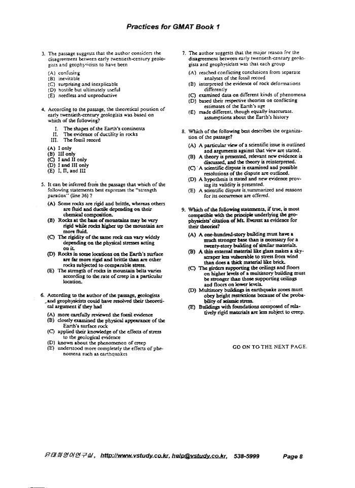 image for page Practices forr GMAT Book1