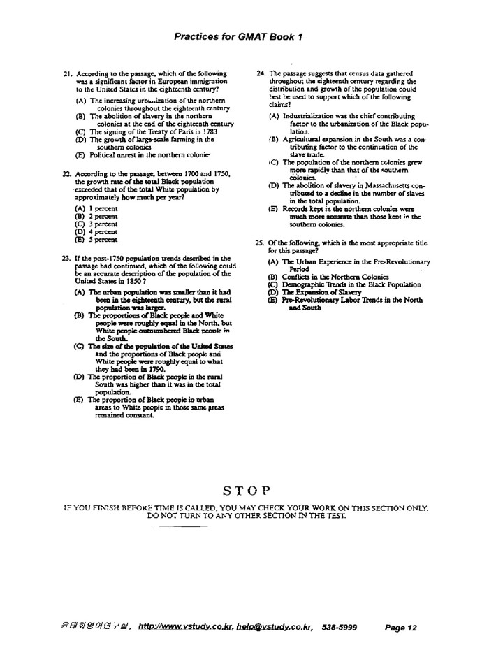 image for page Practices forr GMAT Book1
