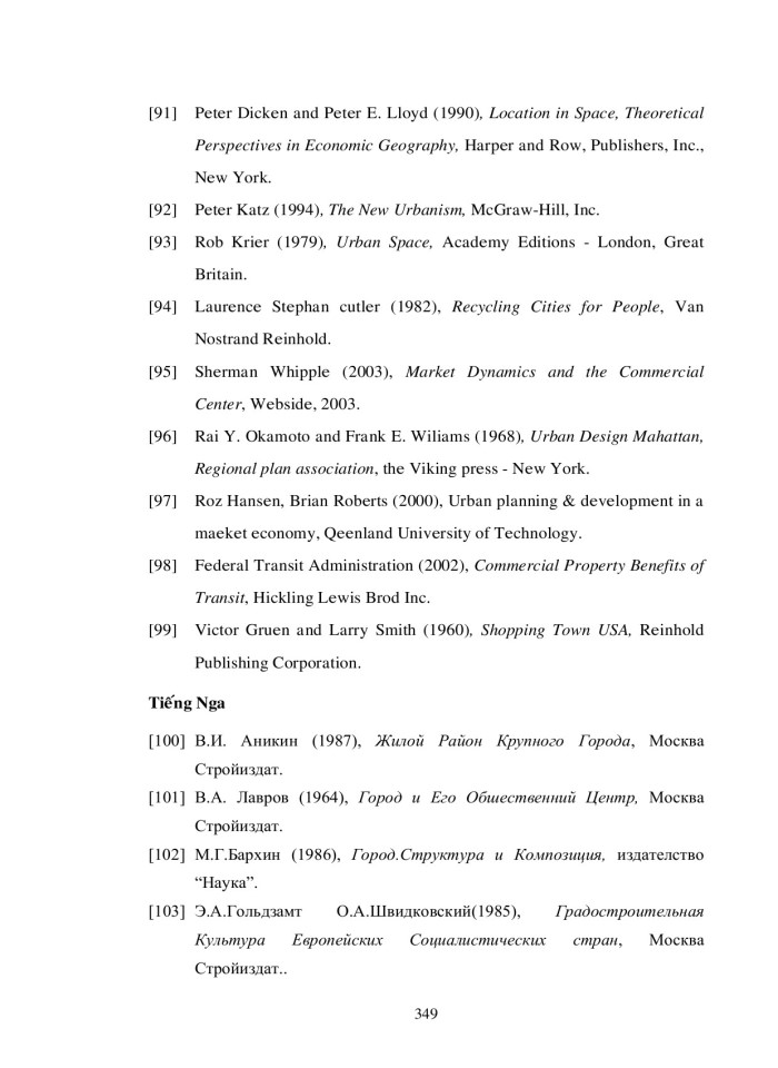 image for page Lý thuyết quy hoạch đô thị