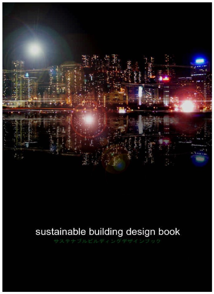 image for page Architecture sustainable building design