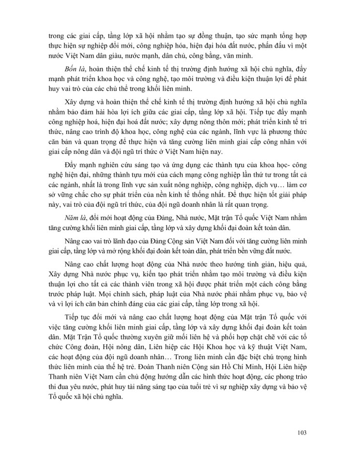 image for page Giáo trình chủ nghĩa xã hội khoa học