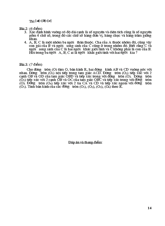 image for page Một số đề ôn thi vào chuyên toán