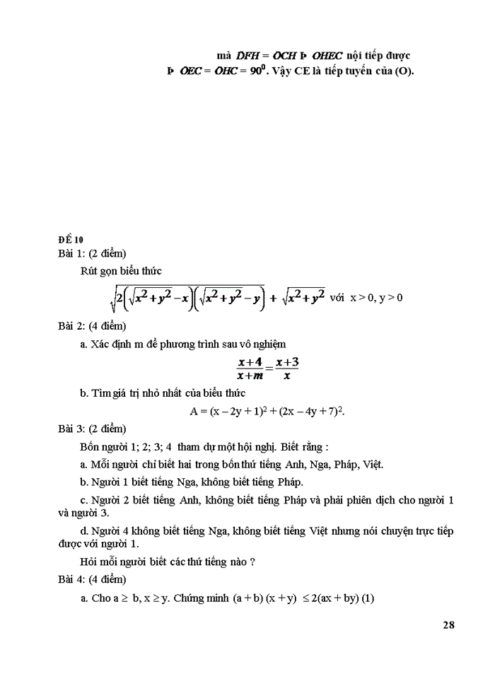 image for page Một số đề ôn thi vào chuyên toán