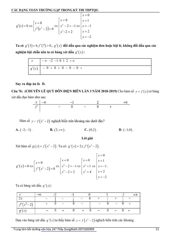 image for page Tính đơn điệu của hàm số