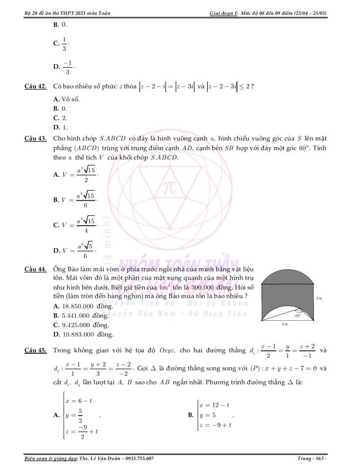 image for page Bộ 20 đề ôn thi THPT 2021 môn Toán