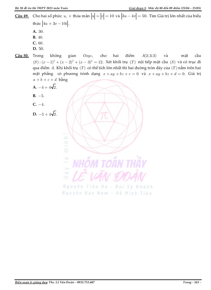 image for page Bộ 20 đề ôn thi THPT 2021 môn Toán