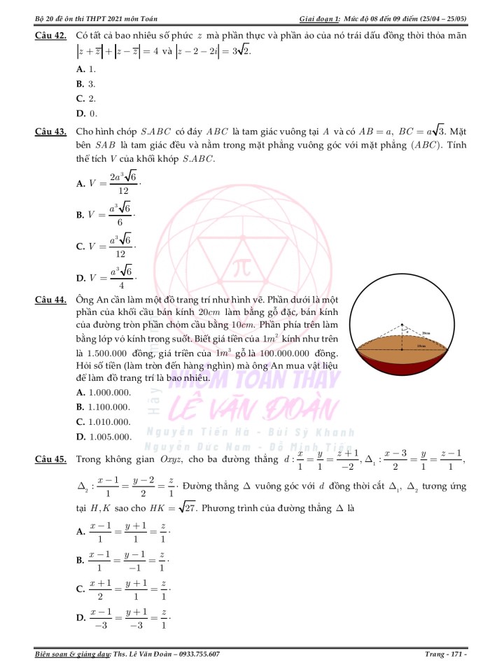 image for page Bộ 20 đề ôn thi THPT 2021 môn Toán