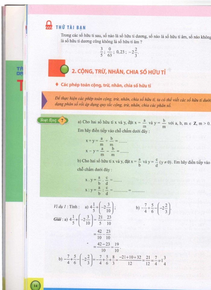 image for page Tài liệu dạy học toán 7 tập 1