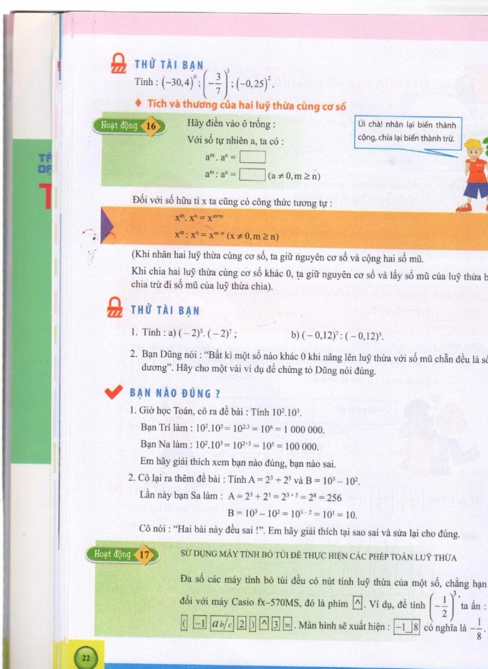 image for page Tài liệu dạy học toán 7 tập 1