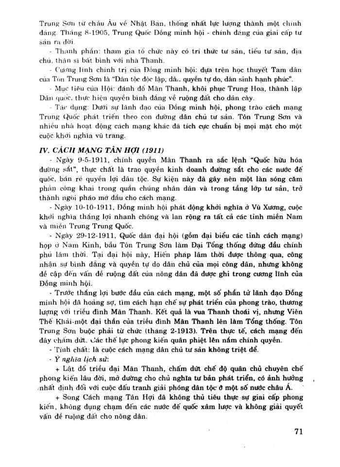 image for page Kiến thức cơ bản và câu hỏi trắc nghiệm lịch sử 11 nâng cao