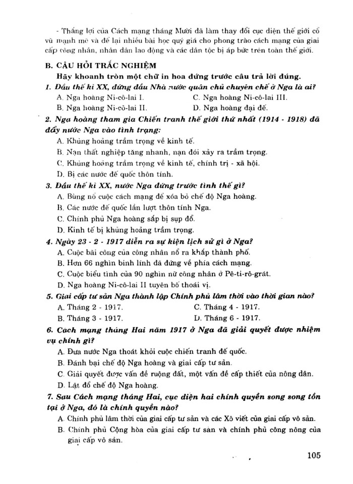 image for page Kiến thức cơ bản và câu hỏi trắc nghiệm lịch sử 11 nâng cao