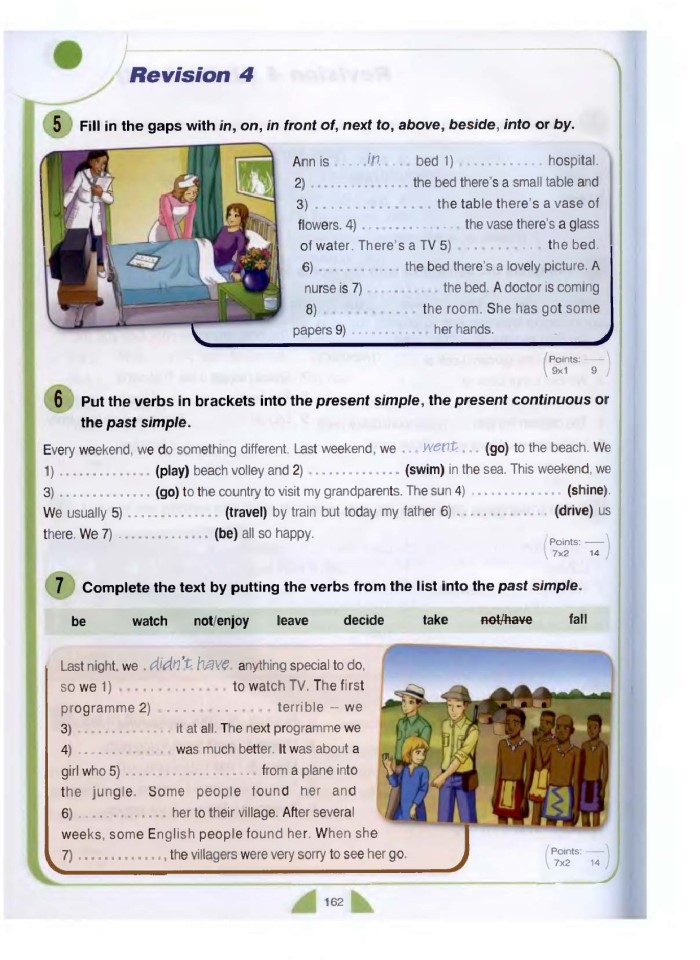 image for page New round-up 3