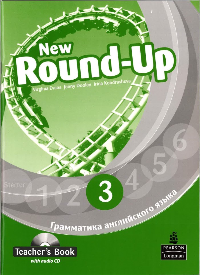 New round-up 3 teacher