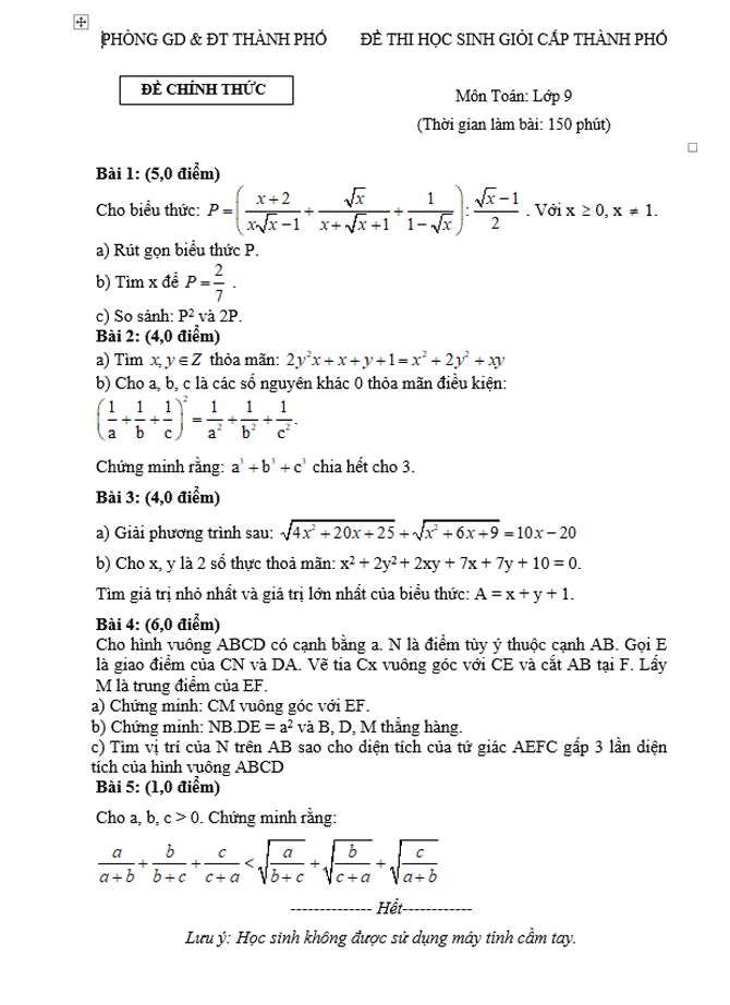 image for page Bộ đề học sinh giỏi các tỉnh thành trên cả nước qua các năm 