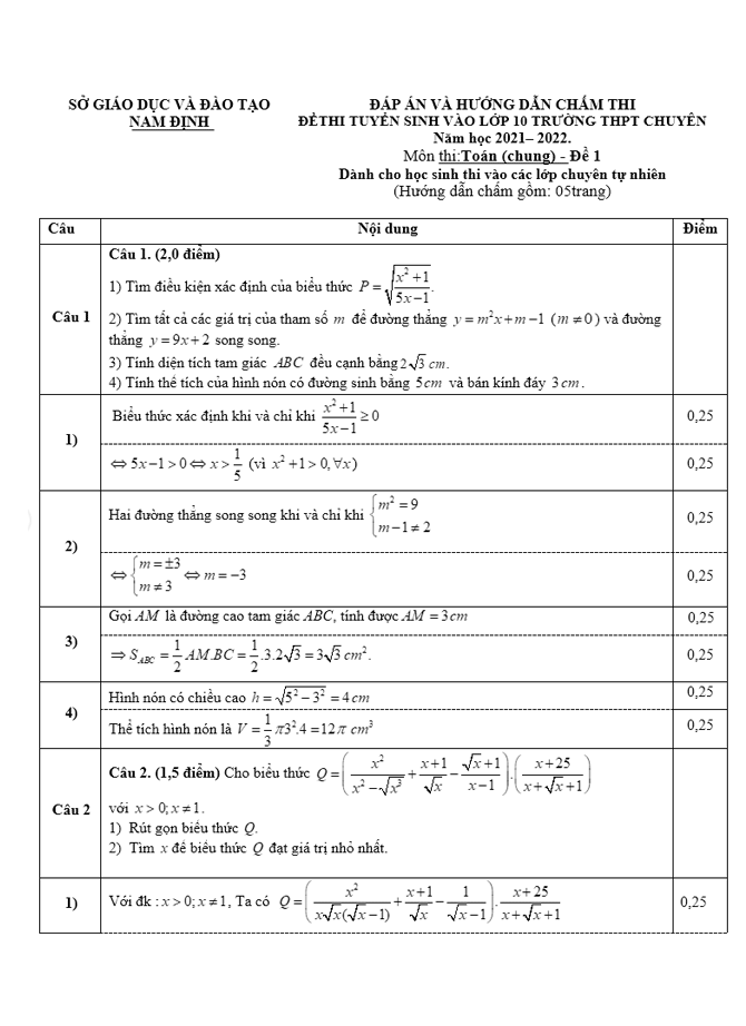 image for page Bộ đề học sinh giỏi các tỉnh thành trên cả nước qua các năm 