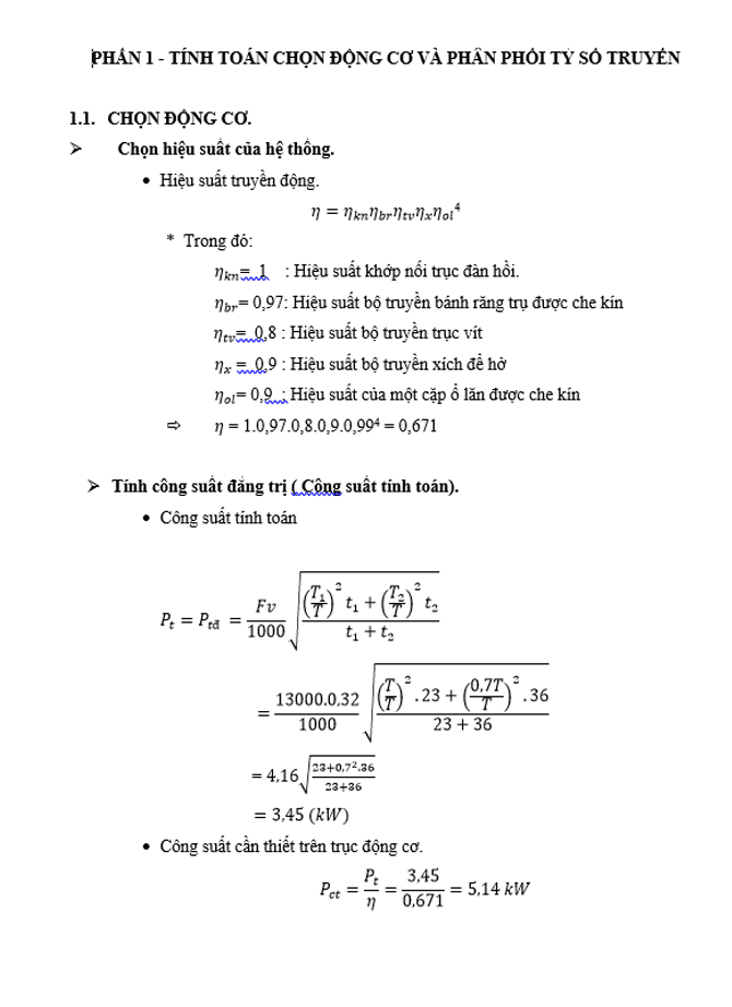 image for page Bộ tài liệu bánh răng nghiêng và trục vít có bản vẽ