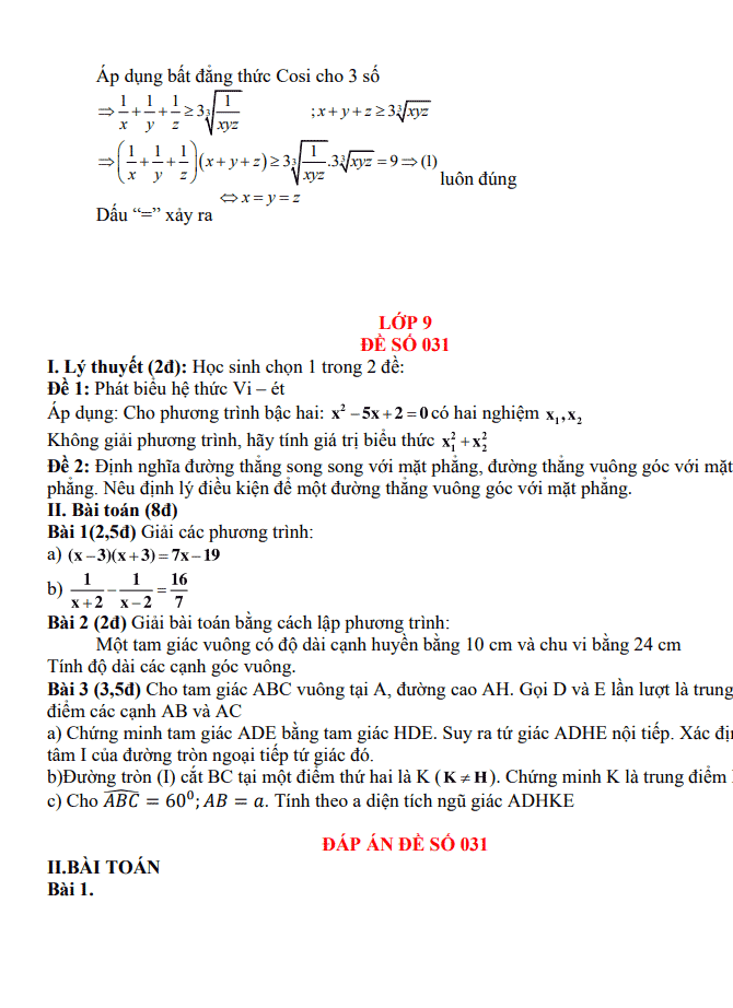 image for page Tuyển tập bộ đề thi vào 10 các môn toán, anh, văn 