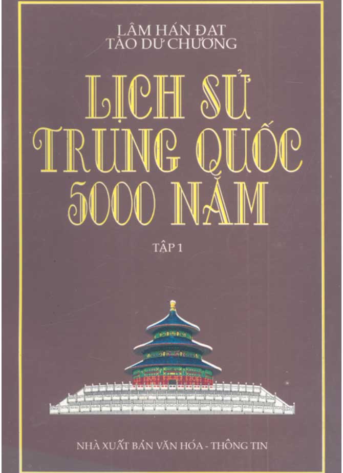 image for page Tài liệu lịch sử thế  giới và lịch sử các anh hùng việt nam